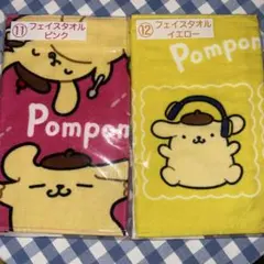 ポムポムプリン フェイスタオル ピンク イエロー 2点セット