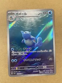2026年最新】ポケモンカードゲームの人気アイテム - メルカリ