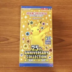 ソード&シールド拡張パック　25thアニバーサリーコレクション1box