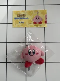 【星のカービィ】ぬいぐるみチャーム カービィ（ノーマル） ガチャ