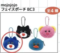 mojojojo フェイスマスコットポーチBC3 青い猫