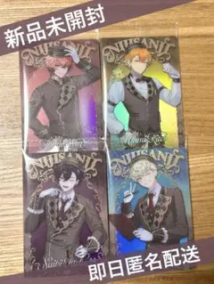 【新品未開封】にじさんじウェハース2オリエンス5枚セット【即日匿名配送】