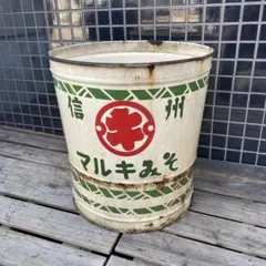 昭和レトロ マルキみそ ホーロー缶 古道具 骨董品 インテリア 昭和レトロ ホーロー看板 味噌 醤油 みかわことぶき アンティーク