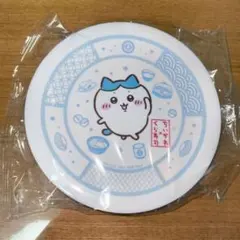 さ*☆様 ちいかわ　お皿　くら寿司