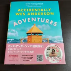 2026年最新】ウェス・アンダーソンの人気アイテム - メルカリ