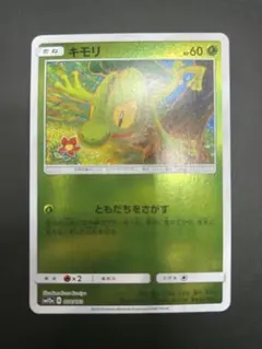 2026年最新】シリーズ：サン&ムーン ポケモンカードゲームの人気