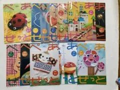 2025年最新】ぺあぜっとの人気アイテム - メルカリ