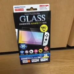 超高硬度ガラスフィルム Switch EL用