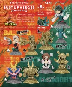 2026年最新】緑谷出久の人気アイテム - メルカリ