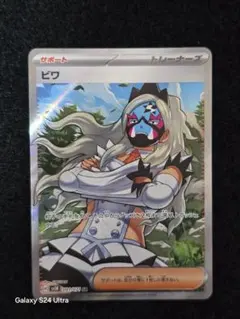 Toki no Mori Market様 リクエスト 2点 まとめ商品