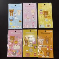 【新品未開封】リラックマ デコレシール　フェルト　平成レトロ　2006年