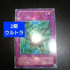 遊戯王　イタクァの暴風　2期　ウルトラレアカード　まとめ買いお得