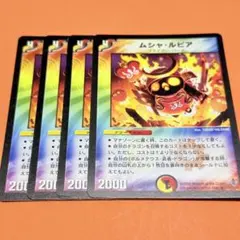 2025年最新】デュエルマスターズ まとめ売りの人気アイテム