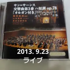 CD】大阪フィルハーモニー交響楽団創立50周年記念 - メルカリ