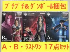 一番くじ 春秋戦国大戦　キングダム　秦国の未来　A賞B賞ラストワン　17点セット