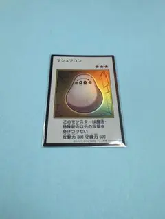 マシュマロン　マンガスタイル　カラー