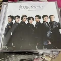 核心触発イノベーション