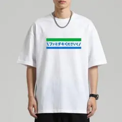 2026年最新】ファミチキ先輩 tシャツの人気アイテム - メルカリ