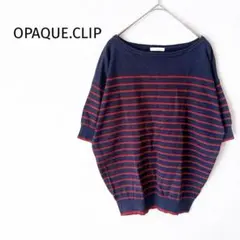 Z【OPAQUE.CLIP】ニットカットソー 38 ボーダー 紺赤 五分袖 薄手