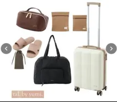 ハッピーバッグ５点セット（tal.by yumi.） しまむら キャリーケース