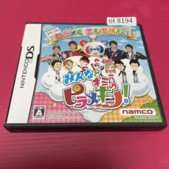 みんなとキミのピラメキーノ! ▼ot8194