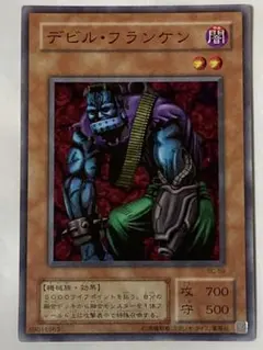 2025年最新】デビルフランケン スーパーの人気アイテム - メルカリ