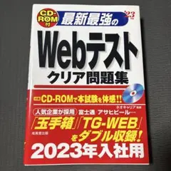 Item thumbnail for item 868cd581-3a06-4cab-b6cd-1ec2c5dd1fb7