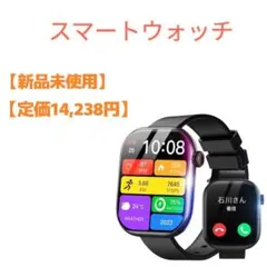 スマートウォッチ IP68防水 2.08インチ iPhone Android対応