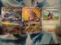 メガリザードンX ex rr オドリドリSR ヒカリ　3枚セット
