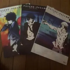 PSYCHO-PASS サイコパス 原画集 4冊セット PSYCHO-PASS サイコパス 原画集 4冊セット