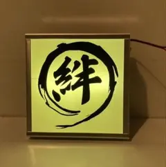 ゼッケンアンドン 蛍光灯式 - メルカリ