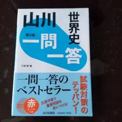 Item thumbnail for item 4620bb83-b2e7-4d4a-ad4d-7858ac18b274