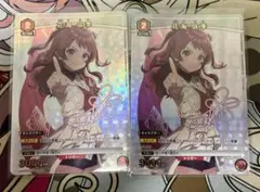 ユニアリ U★ 花海 咲季(パラレル) 星1 ユニオンアリーナ　2枚セット