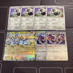 ポケモンカード　ブロロン　ブロロローム　ブロロロームex 8枚