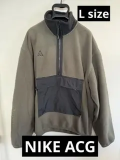 NIKE ACG ハーフジップ フリースジャケット