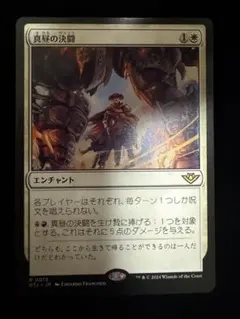 MTG クルクの伝説 ／アバター・クルク アバター 伝説の少年アン - メルカリ
