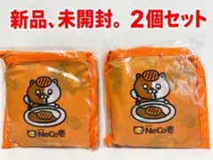 CoCo壱番屋 NeCo壱 オリジナルエコバッグ 新品未開封2個セット