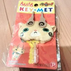 コマジロウキーメット　送料無料