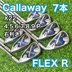 Callaway - 【左利き レフティ】キャロウェイ X22 ツアー メンズアイアンセット 初心者 貴重レフティ キャロウェイ X-22 X22 アイアンセット 左打ち 8本