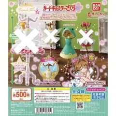 カードキャプターさくら トルソー