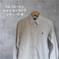 ラルフローレン シャツ ストライプ レディース M