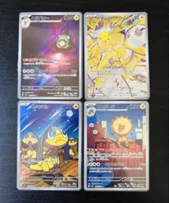 【ポケモンカード】ARまとめ売り バチュル ハラバリー エリキテル エレザード