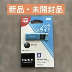 usbメモリ メモリーカード