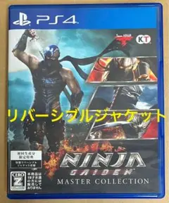 リバーシブルジャケット仕様PS4 NINJA GAIDEN:マスターコレクション