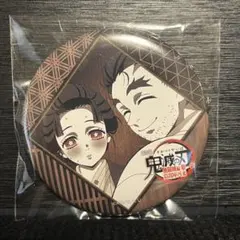 恋雪 慶蔵 ufotableDINING第四期 お楽しみくじ 57mm缶バッジ