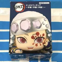 「鬼滅の刃」 ひっかけフィギュア -宇髄!宇髄!宇髄!- 音柱・宇髄天元