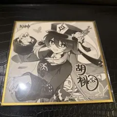 原神　2026 FES　フェス 中国上海限定　特典　色紙　 胡桃