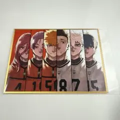 ブルーロック ブルロ ミニ色紙 伊勢丹