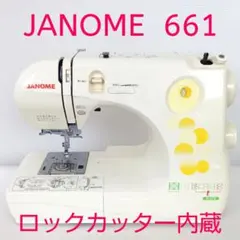 2026年最新】ジャノメ ロックミシンの人気アイテム - メルカリ