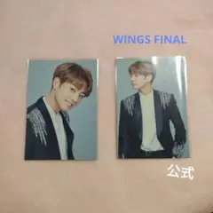 BTS wings final トレカ BTS 防弾少年団WINGSツアー ファイナル 2017ソウルコングッズ
